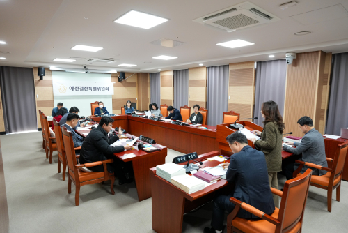 제253회 제2차 정례회 제2차 예산결산특별위원회